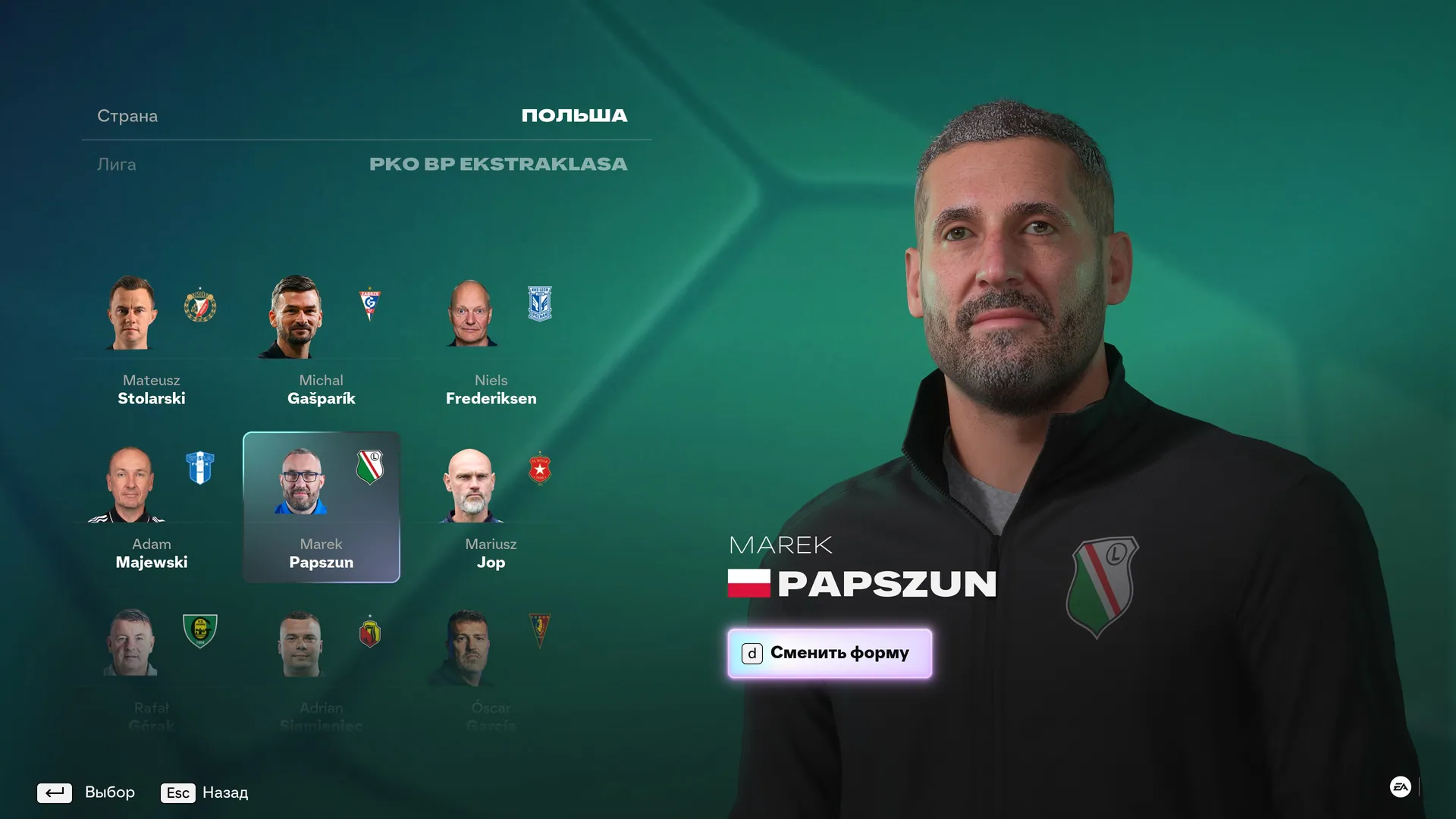 Real coach face in FC 27 — Real Face by FIFAMAN